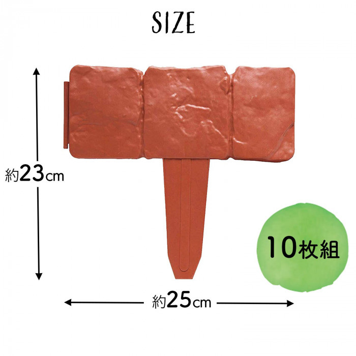 商品サイズ 縦約23cm 横約25cm