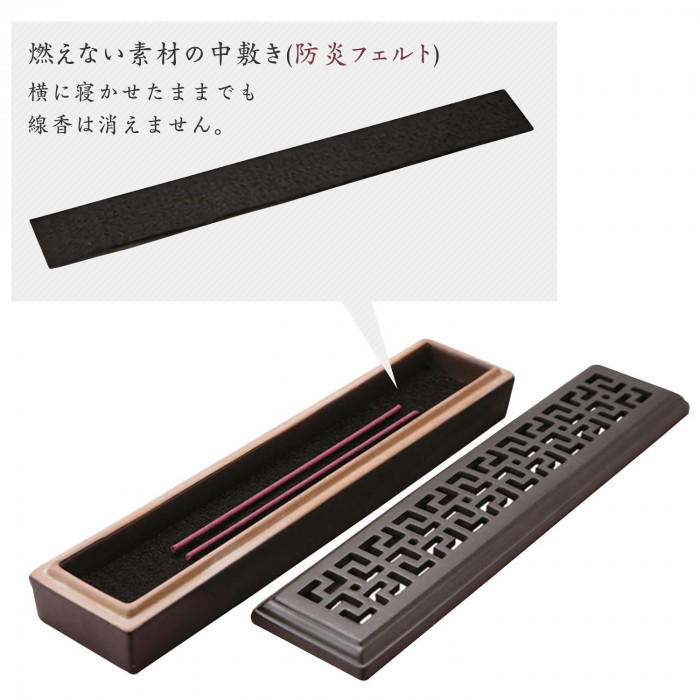 燃えない素材の中敷き(防炎フェルト)