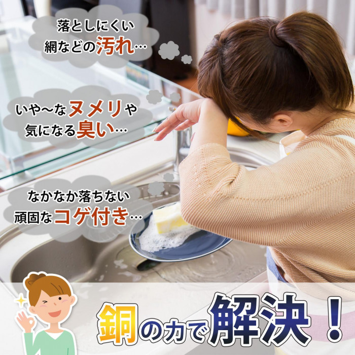 気になる汚れや臭いをスッキリ!