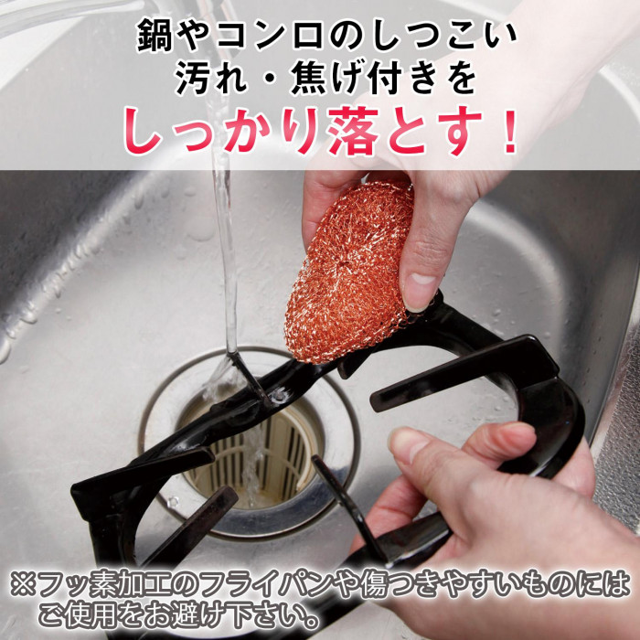 しつこいコゲ付きにも対応!