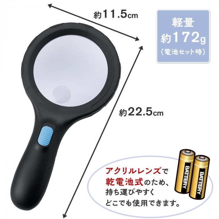 乾電池式のため持ち運びやすい