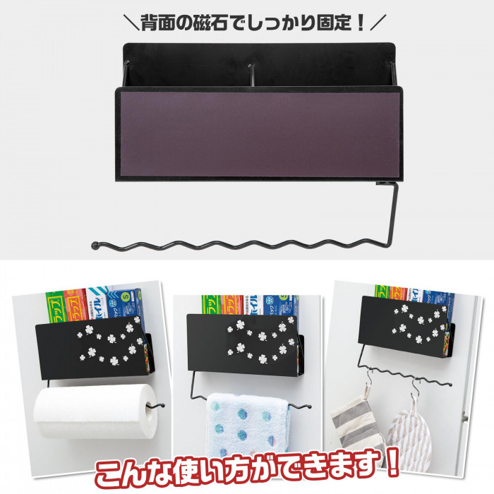 背面の磁石でしっかり固定できます