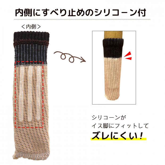内側はすべり止めのシリコーン付きでフィット