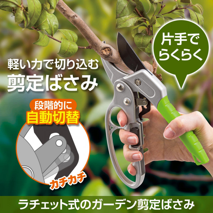軽い力で切り込み、片手でらくらく切断