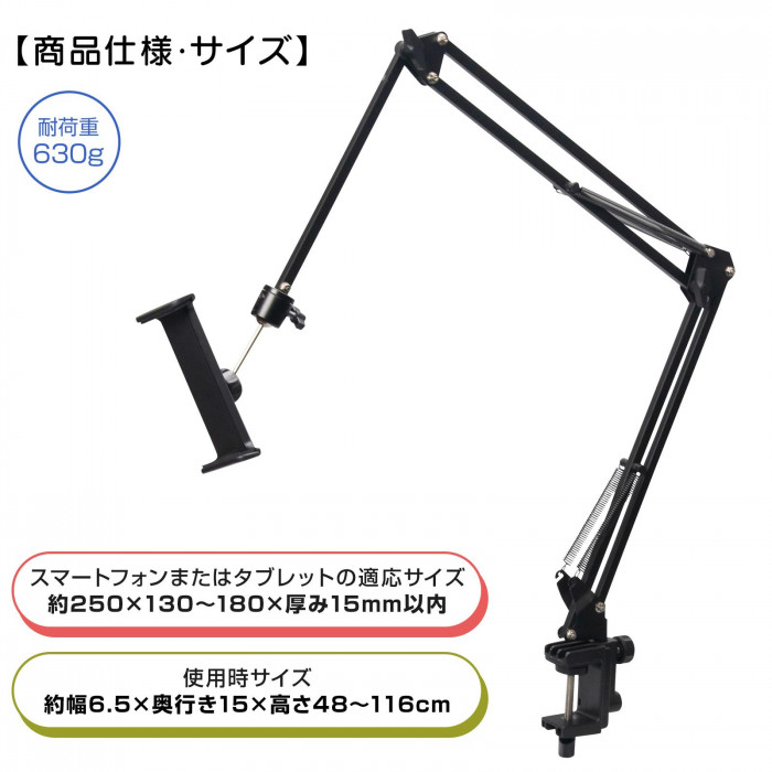 商品仕様 サイズ
