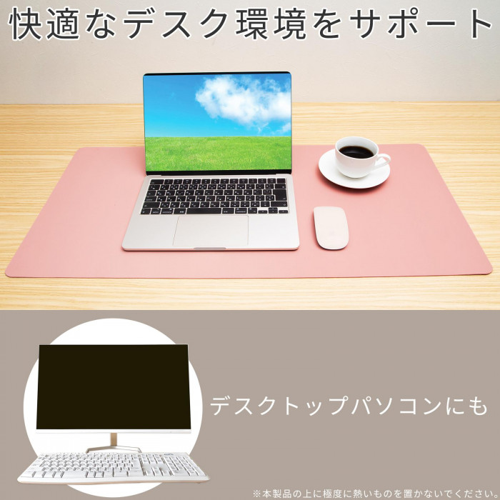 快適なデスク環境をサポート デスクトップパソコンにも