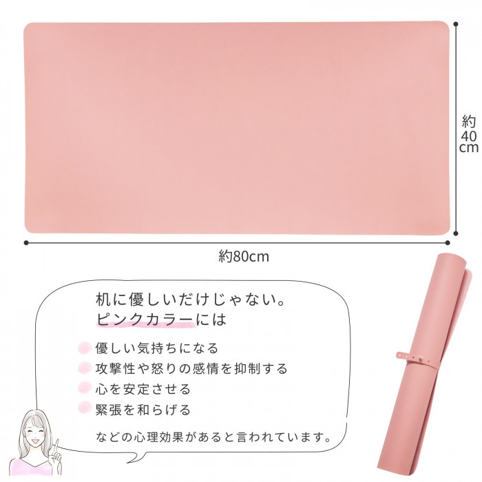 サイズ 机にやさしいだけじゃない。ピンクカラーがもたらす心理効果