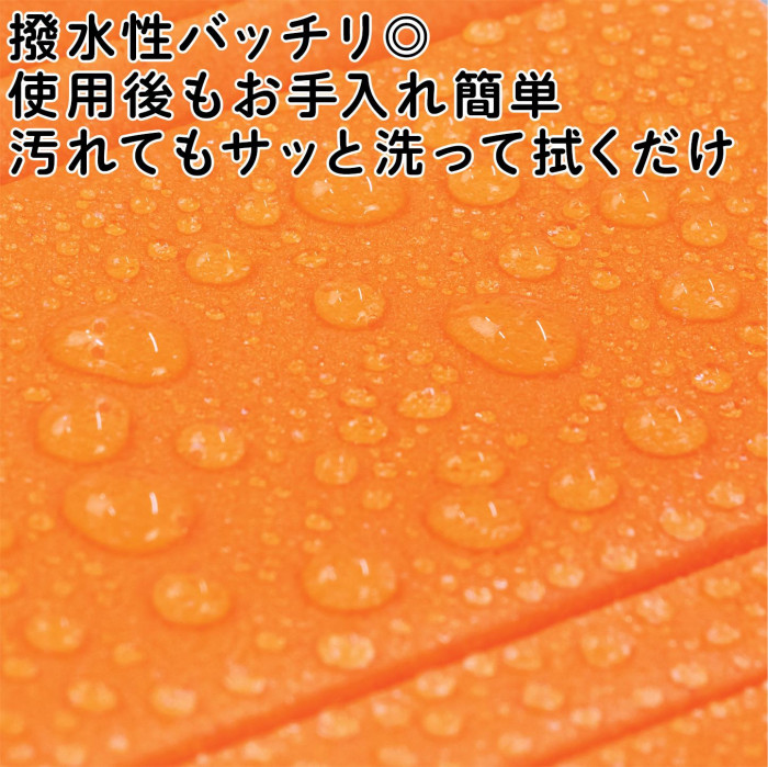 撥水性◎ 使用後もお手入れ簡単 汚れてもサッと洗って拭くだけ
