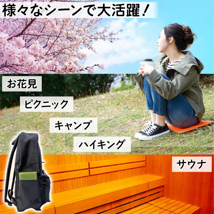 様々なシーンで大活躍 お花見 ピクニック キャンプ ハイキング サウナ