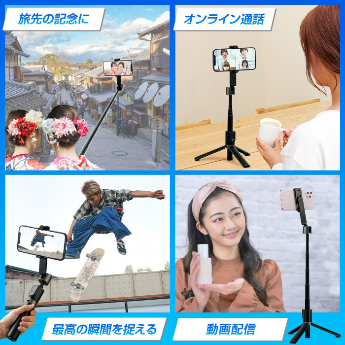 旅先の記念に オンライン通話 最高の瞬間をしっかり捉える 動画配信