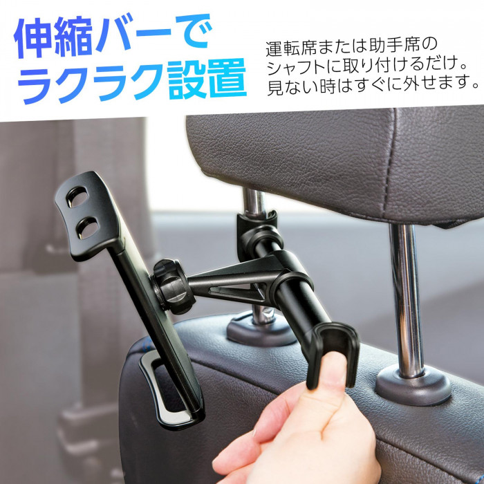 伸縮バーでラクラク設置