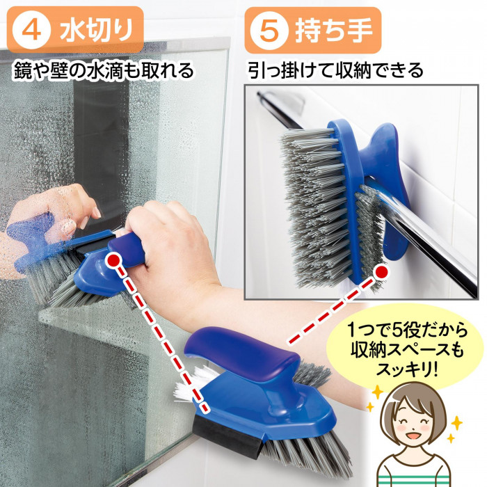 水切り:鏡や壁の水滴も取れる　持ち手:引っ掛けて収納できる