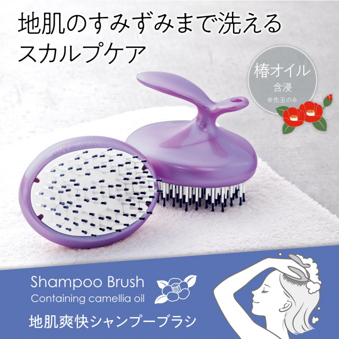 地肌のすみずみまで洗えるスカルプケア