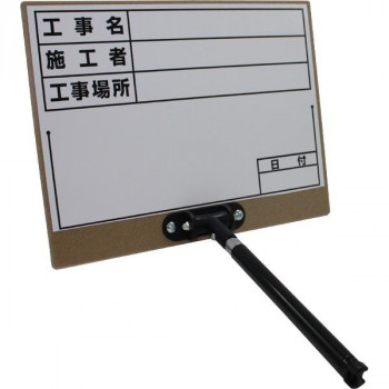 土牛産業 伸縮式ホワイトボード D-3 02563