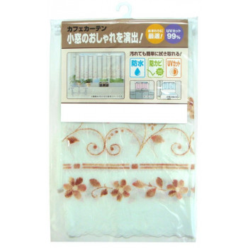 新・防水防カビUVカット　カフェカーテン　CFC-101　ライトブラウン(0.17mm厚)　45cm丈×100cm