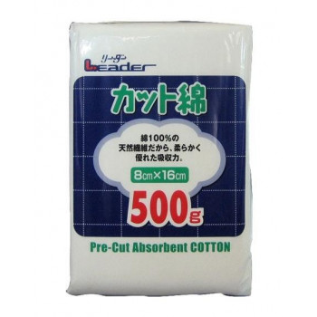 リーダーカット綿500g(8cm×16cm)　782042