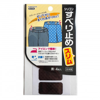 KAWAGUCHI(カワグチ)　すべり止めスリム(熱接着タイプ)　黒・80-036
