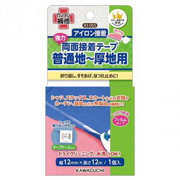 KAWAGUCHI(カワグチ)　カンタン補修　アイロン接着　普通地～厚地用　強力両面接着テープ　93-055