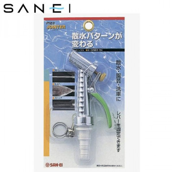三栄水栓　SANEI　レバーノズル PN52