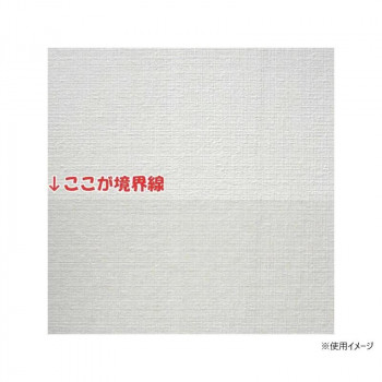 壁紙をキズ汚れから保護するシート　46cm×20m　HKH-01RS