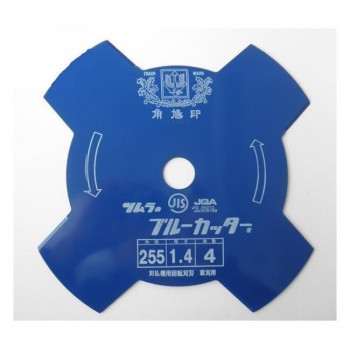 ツムラ　切込4枚刃 ブルー　255mm×1.4mm×4P　1126