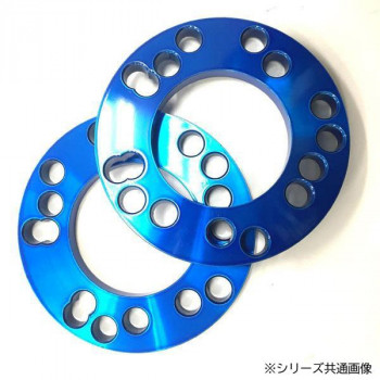 HKB レーシングワイドスペーサー 8mm　BL・HK-46