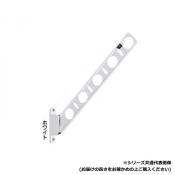 DRY・WAVE　腰壁用物干金物　KBN35　ホワイト