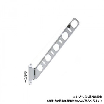 DRY・WAVE　腰壁用物干金物　KBN55　シルバー