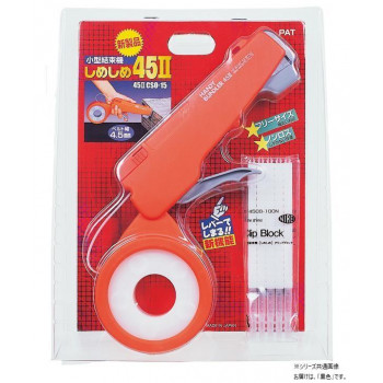 仁礼工業　小型結束機　しめしめ45II　家庭用　ツールキット　45IICSO-15　B・黒