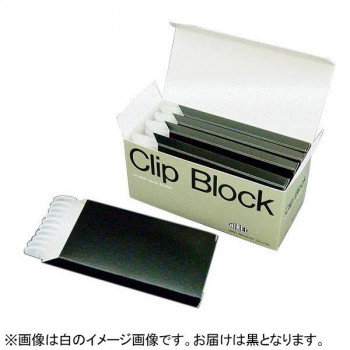 仁礼工業　小型結束機　しめしめ45II　業務用スペアパーツ　スペアクリップ　1000個　NT45CB-1000　B・黒
