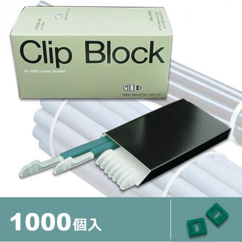 仁礼工業　小型結束機　しめしめ45・しめしめ45II　業務用スペアパーツ　カラークリップ　1000個　NT45CB-1000G・深緑