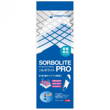 ソルボ ライトPRO パープル 日本製 2L(28.0～29.0cm) 61761