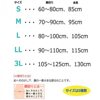 中山式 腰椎医学(R) コルセット 滑車式標準タイプ 白　Mサイズ
