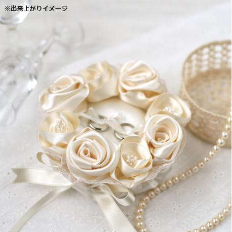 ハマナカ ウェディングキット Wedding Rose (ウェディングローズ) ローズのリングピロー シャンパンゴールド H431-121