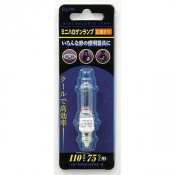 ELPA(エルパ) ミニハロゲンランプ 75W形 クリア JD110V65WHE-B