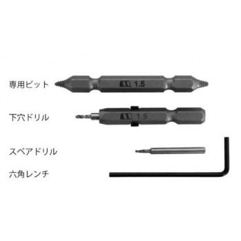 スターエム　なめたビス抜き　2.0mmセット　5050-S020