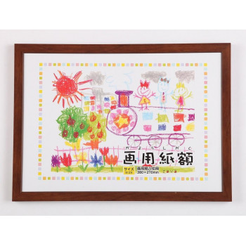 画用紙額　八切　BR　110290