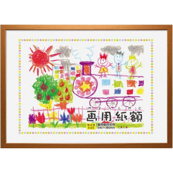 画用紙額　四切　NL　110295