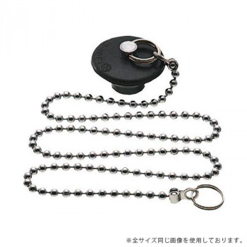 三栄水栓 SANEI 風呂用品 バス用W式クサリ付ゴム栓 PH27-35