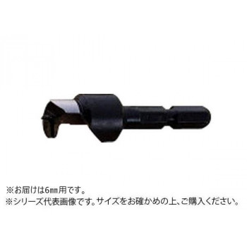 大西工業　6角軸ダボ錐(NO.22) 6mm用