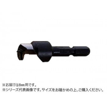 大西工業　6角軸ダボ錐(NO.22) 8mm用