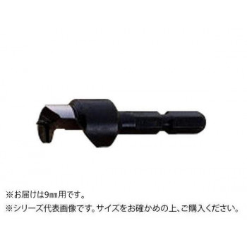 大西工業　6角軸ダボ錐(NO.22) 9mm用