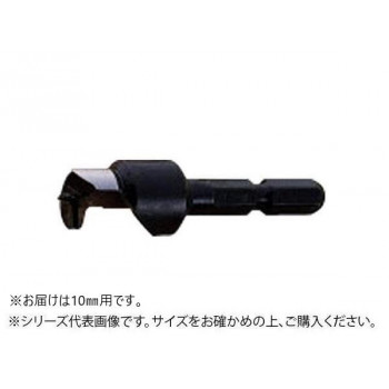 大西工業　6角軸ダボ錐(NO.22) 10mm用
