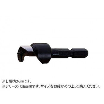 大西工業　6角軸ダボ錐(NO.22) 6mm用セット