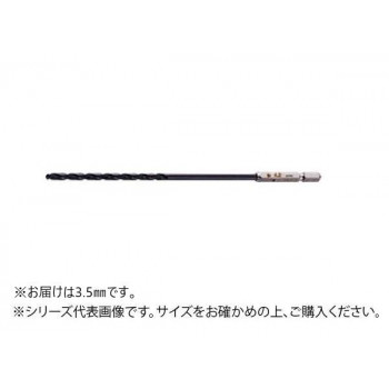 大西工業　6角軸鉄工用ドリルロング(NO.20L) 3.5mm