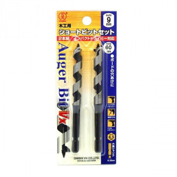 大西工業　ショートビット(NO.1-VX) 9.0mmセット