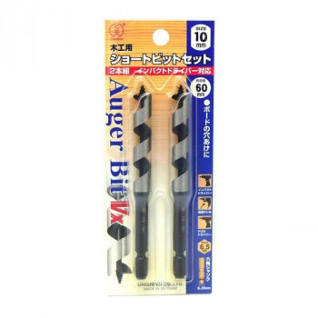 大西工業　ショートビット(NO.1-VX) 10.0mmセット