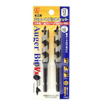 大西工業　ショートビット(NO.1-VX) 12.0mmセット