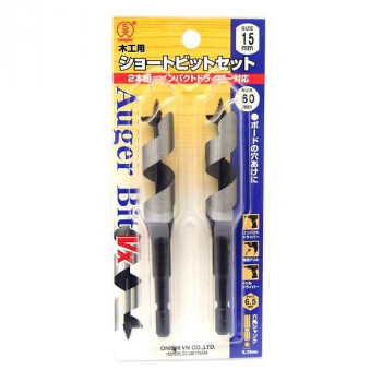 大西工業　ショートビット(NO.1-VX) 15.0mmセット