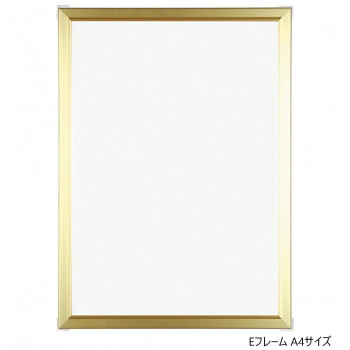 A.P.J. アルミフレーム・アルミパネル Eフレーム A4サイズ(210×297mm)　ゴールド・1000010807
